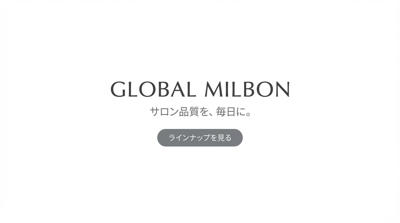 GLOBAL MILBON