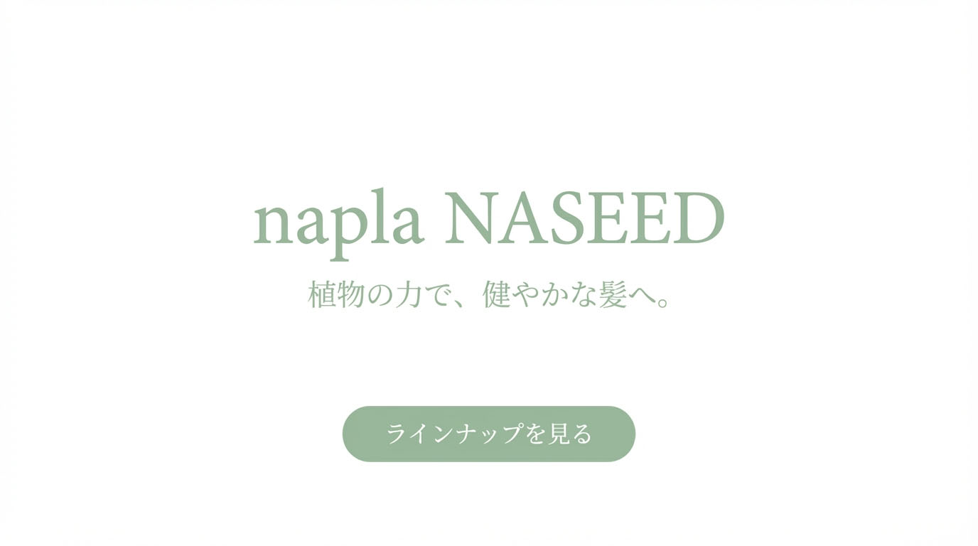 napla NASEED