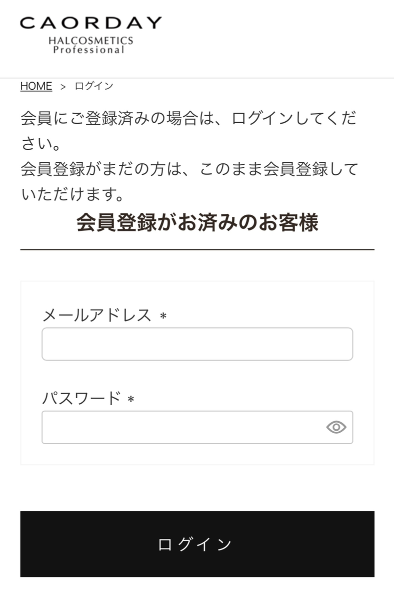 LINE ID連携はこちら