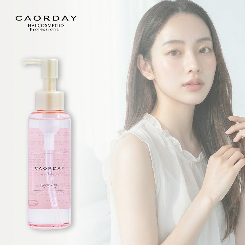 公式】【LDK ヘアオイルA評価受賞】ハルコスメティックス カオルデイ