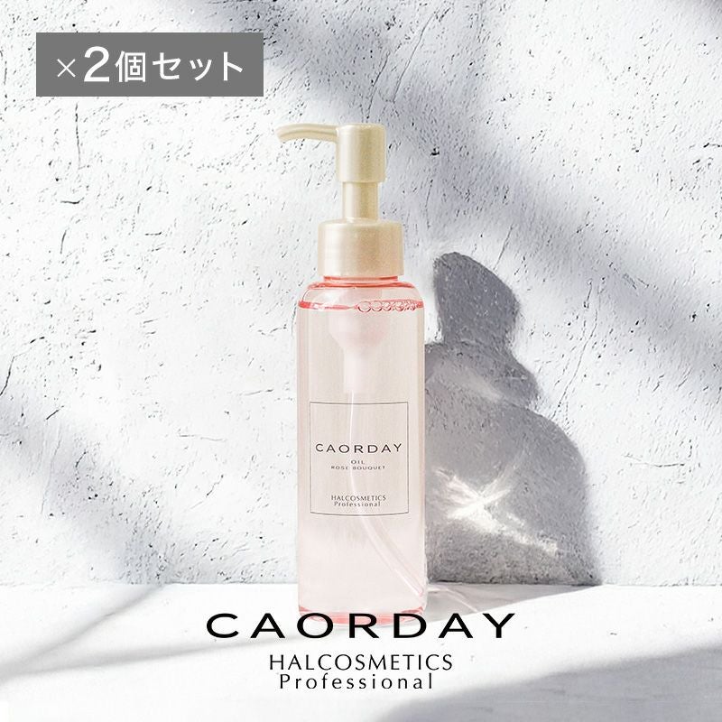 公式】【LDK ヘアオイルA評価受賞】ハルコスメティックス カオルデイ