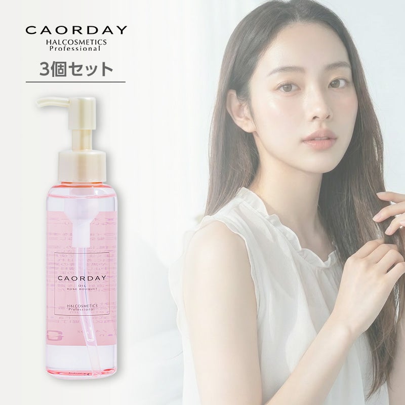 公式】【LDK ヘアオイルA評価受賞】ハルコスメティックス カオルデイ